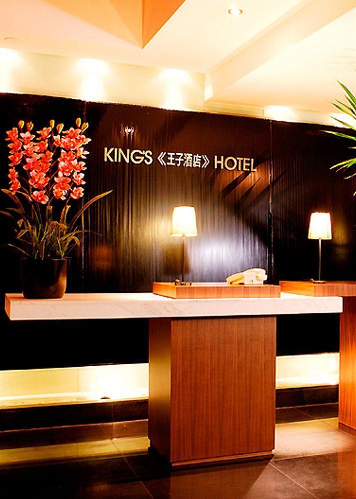 Hong Kong King'S Hotel מראה חיצוני תמונה
